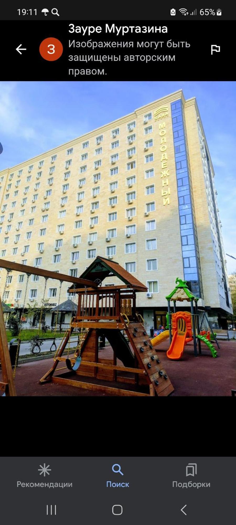 Apartamenty V Centre, V Novom Dome Алмати Номер фото